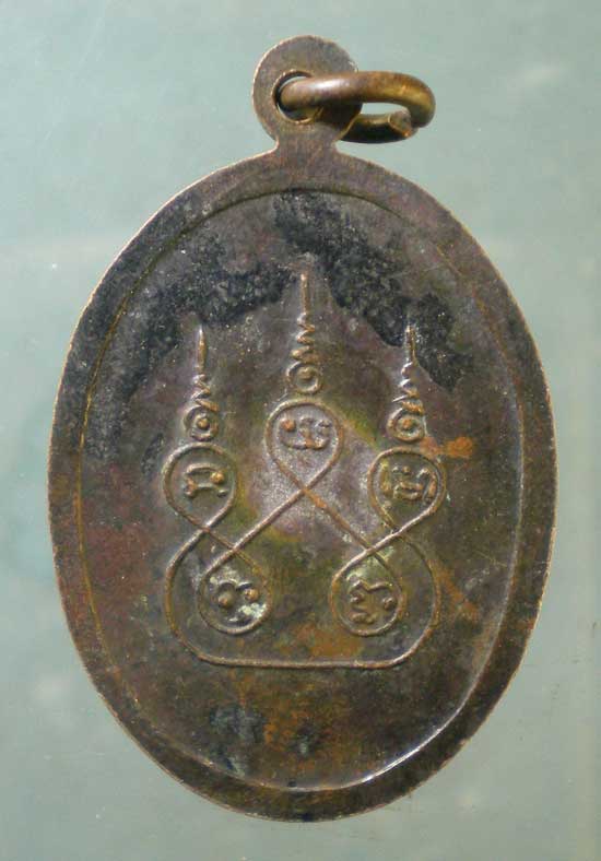 เหรียญรุ่น3 ปี21 ท่านธรรมโสดา(โสม) วัดแสงสว่าง อุบลราชธานี