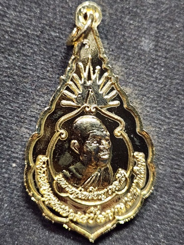 วัดอรัญญบรรพต อุดรธานี เหรียญพัดยศหลวงปู่เทศก์ เทศรังสี หลัง หลวงปู่เหรียญ วรลาโภ  ปี 2539