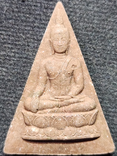 วัดป่าบ้านตาด อุดรธานี พระผงนางพญา หลวงตามหาบัว  รุ่นบูชาคุณหลวงตา 90 ปี 2546