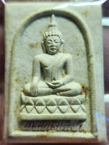 วัดแจ้งสว่างใน จ.ขอนแก่น พระผง พระครูเหล็ก 