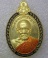 เหรียญบูชาครู หลวงพ่อพัฒน์ ปุญญกาโม วัดห้วยด้วน จ.นครสวรรค์ ปี2564(เนื้อทองทิพย์ ลงยา) เลข628+กล่อง