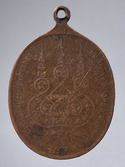 เหรียญสมเด็จพระพุทธรัตนมาลี เนื้อทองแดง สภาพใช้ ไม่ทราบที่