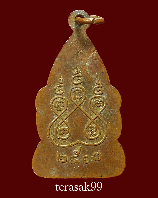 เหรียญพระประจำวัน(วันเสาร์) ปี2500 อ.ชุม ไชยคีรี สวยๆราคาเบาๆ