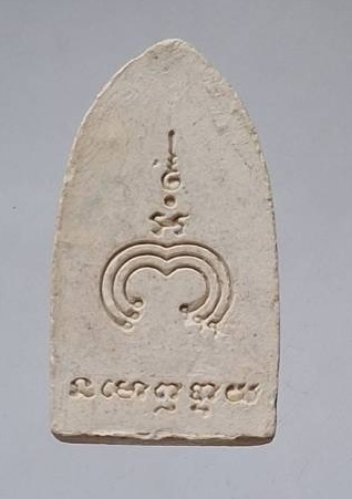 พระผงหลวงพ่อแพ วัดพิกุลทอง จ.สิงห์บุรี