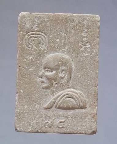 พระสมเด็จไกเซอร์คะแนน หลังหลวงพ่อแพ วัดพิกุลทอง จ.สิงห์บุรี รุ่น๙๔ปี เนื้อผงน้ำมัน ปี2542