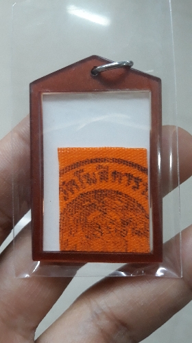 2. รูปปี 50 กรรมการหลังจีวร หลวงพ่อกวย