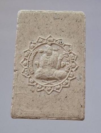 พระสมเด็จคะแนน หลวงพ่อแช่ม วัดตาก้อง จ.นครปฐม ไม่ทันท่าน