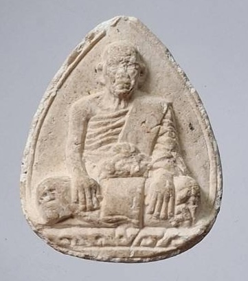 พระผงหลังยันต์ครู หลวงพ่อทองดำ วัดท่าทอง จ.อุตรดิตถ์ ปี2535 ทันหลวงปู่ครับ