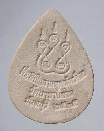 พระผงหลวงพ่ออุตตมะ วัดวังก์วิเวการาม จ.กาญจนบุรี ออกวัดนายายอาม จ.จันทบุรี ปี2535