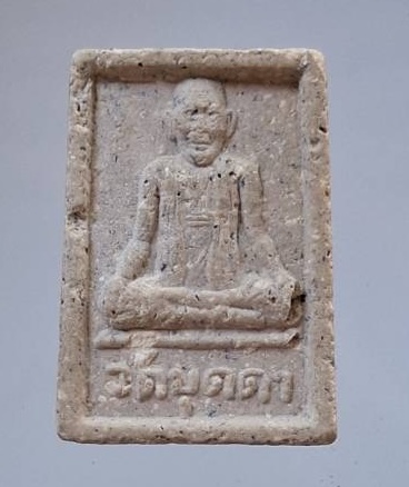 พระสมเด็จคะแนน หลวงปู่บุดดา วัดกลางชูศรีเจริญสุข จ.สิงห์บุรี