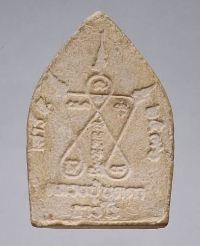 พระผงหลวงปู่บุดดา วัดกลางชูศรีเจริญสุข จ.สิงห์บุรี