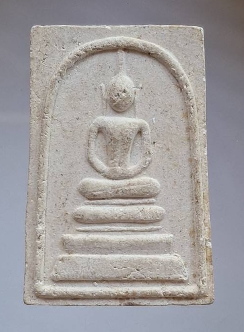 พระสมเด็จหลวงพ่อกวย วัดโฆสิตาราม จ.ชัยนาท