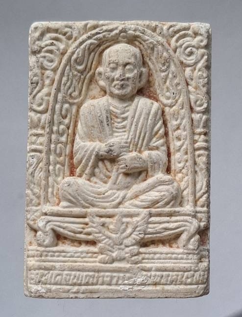 พระผงสมเด็จโต วัดอัมพุวราราม อ.สามโคก จ.ปทุมธานี ปี2539