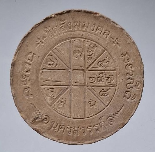 พระพุทธสังฆมงคล วัดสังฆมงคล จ.นครสวรรค์ เนื้อดินเผา