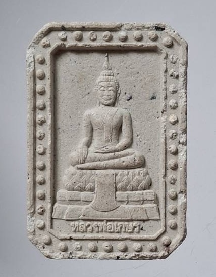 พระผงหลวงพ่อเกษร วัดท่าพระ เขตธนบุรี กรุงเทพมหานคร