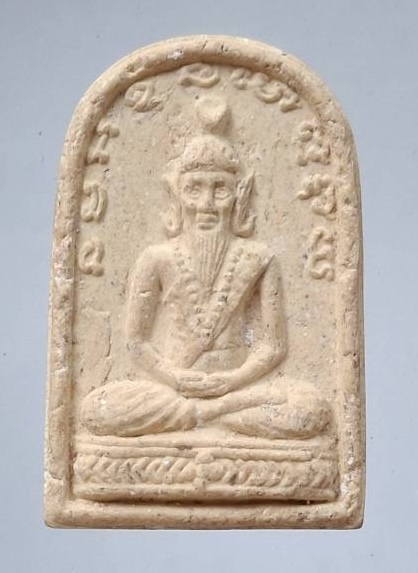 พระฤาษี เนื้อผง รุ่น๑ หลวงพ่อเณร วัดโคกโพธิ์กุญชร จ.ลพบุรี