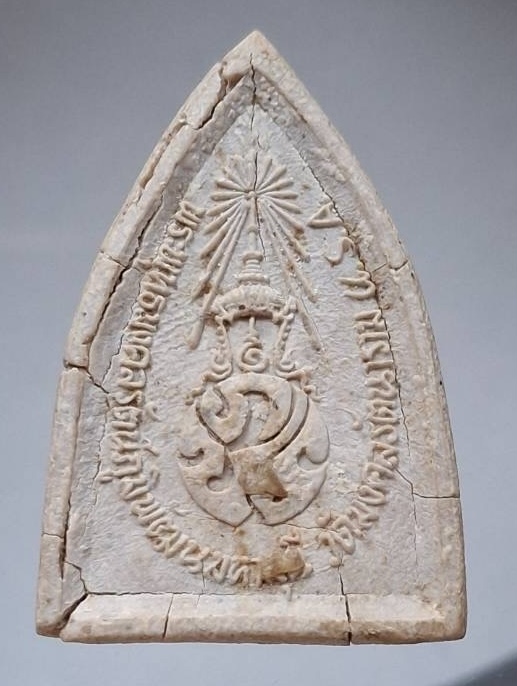 พระพุทธมงคลรัตน์ภูมิพัฒนมหามุนี วัดมงคลรัตนาราม U.S.A (เนื้อผงมีลาน)