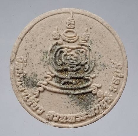 พระผงพระพุทธเมตตา วัดป่าเขาเขียว จ.ชลบุรี