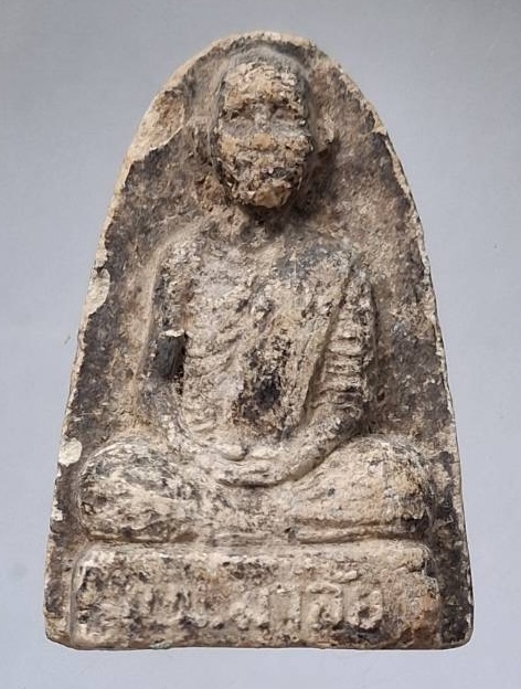 พระผงจัมโบ้ หลวงพ่อมาลัย วัดบางหญ้าแพรก จ.สมุทรสาคร