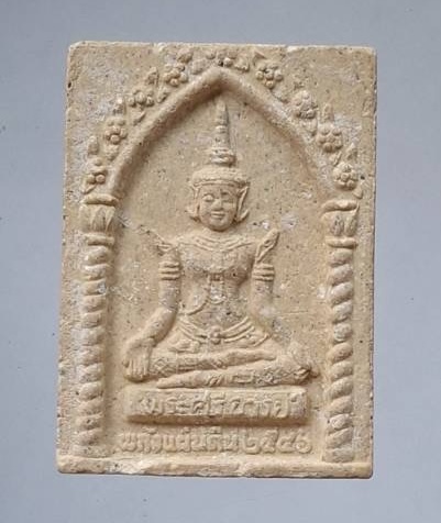 พระผงพระศรีอาริย์ วัดภูเขาแก้ว จ.อุบลราชธานี รุ่นพลังแผ่นดิน ปี2546 เนื้อผง