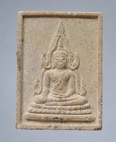 พระผงพระศรีอาริย์ วัดภูเขาแก้ว จ.อุบลราชธานี รุ่นพลังแผ่นดิน ปี2546 เนื้อผง