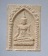 พระผงพระศรีอาริย์ วัดภูเขาแก้ว จ.อุบลราชธานี รุ่นพลังแผ่นดิน ปี2546 เนื้อผง
