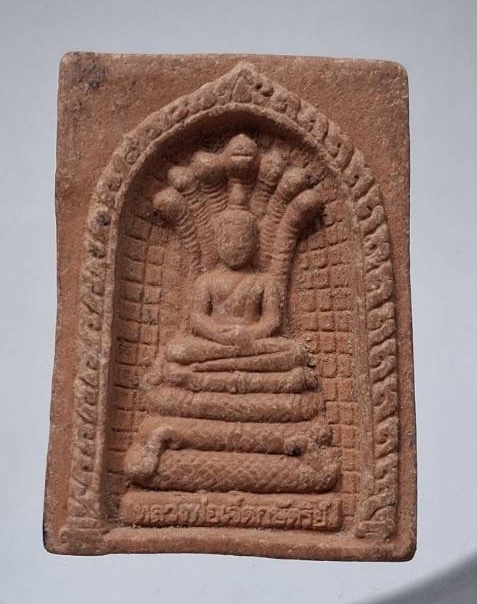 พระผงหลวงพ่อเจ็ดกษัตริย์ หลวงปู่สอ วัดบ้านหนองแสง จ.ยโสธร