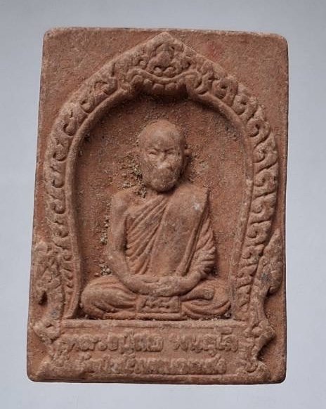 พระผงหลวงพ่อเจ็ดกษัตริย์ หลวงปู่สอ วัดบ้านหนองแสง จ.ยโสธร