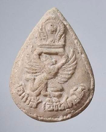 พระผงหลวงพ่อโอภาสี อาศรมบางมด กรุงเทพมหานคร ไม่ทันท่าน