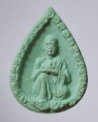 พระผงหลวงพ่อโอภาสี อาศรมบางมด กรุงเทพมหานคร ไม่ทันท่าน