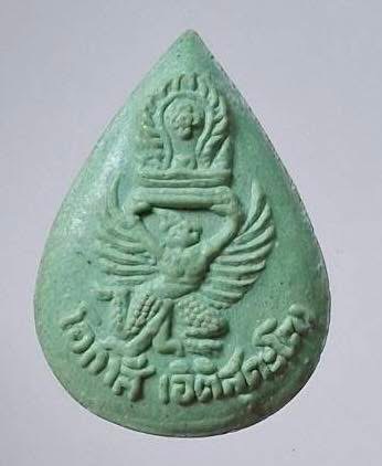 พระผงหลวงพ่อโอภาสี อาศรมบางมด กรุงเทพมหานคร ไม่ทันท่าน