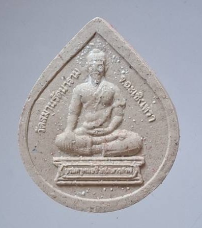 พระราหูคุ้มดวง หลังหมอชีวกฯ วัดสนามรัตนาราม จ.ฉะเชิงเทรา เนื้อผง กล่องเดิมๆ