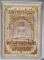 พระผงหลวงพ่อขวัญเมือง วัดเจริญสุขาราม(บางไผ่เตี้ย) จ.สมุทรสาคร กล่องเดิมๆ