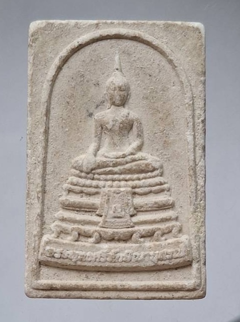 พระผงพระประธาน หลวงพ่ออวยพร วัดดอนยายหอม จ.นครปฐม ปี2559