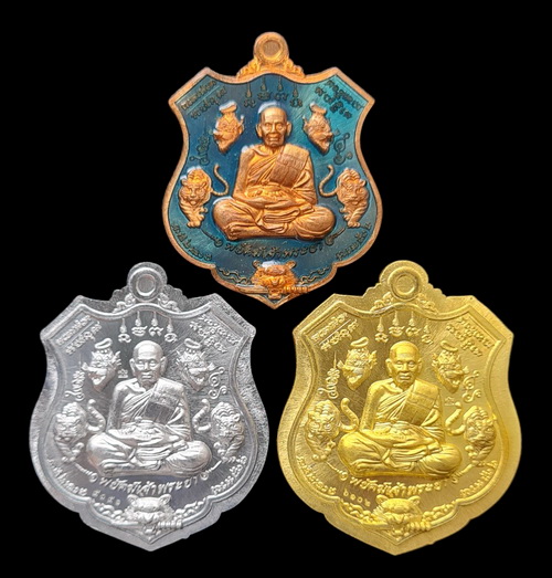 เคาะแรกแดง..พยัคฆ์เจ้าพระยา ๒๕๖๓..รวม ๓ เหรียญ รายละเอียดในโพสต์..ล.พ.พัฒน์ วัดห้วยด้วน จ.นครสวรรค์