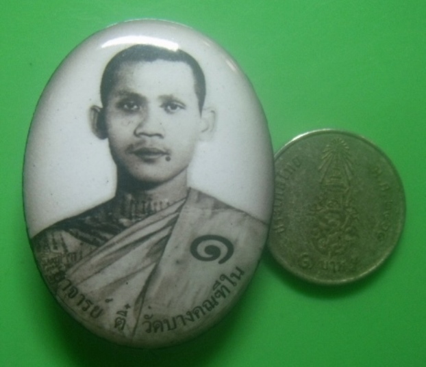 **เบาๆ**ล็อกเก็ตรุ่นแรกพิมพ์หน้าหนุ่ม หลวงพ่อตี๋ วัดบางคณฑีใน ฝังมวลสาร เกศา ตะกรุดเงิน**ตอกโค้ด สวย