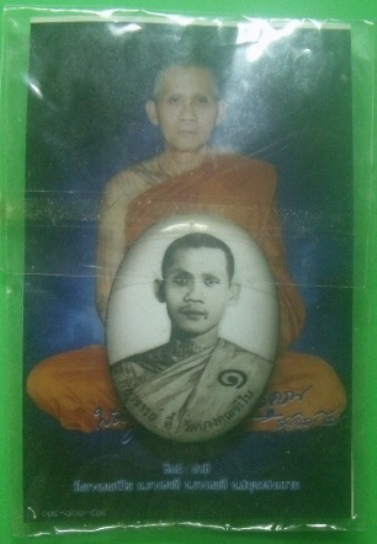 **เบาๆ**ล็อกเก็ตรุ่นแรกพิมพ์หน้าหนุ่ม หลวงพ่อตี๋ วัดบางคณฑีใน ฝังมวลสาร เกศา ตะกรุดเงิน**ตอกโค้ด สวย