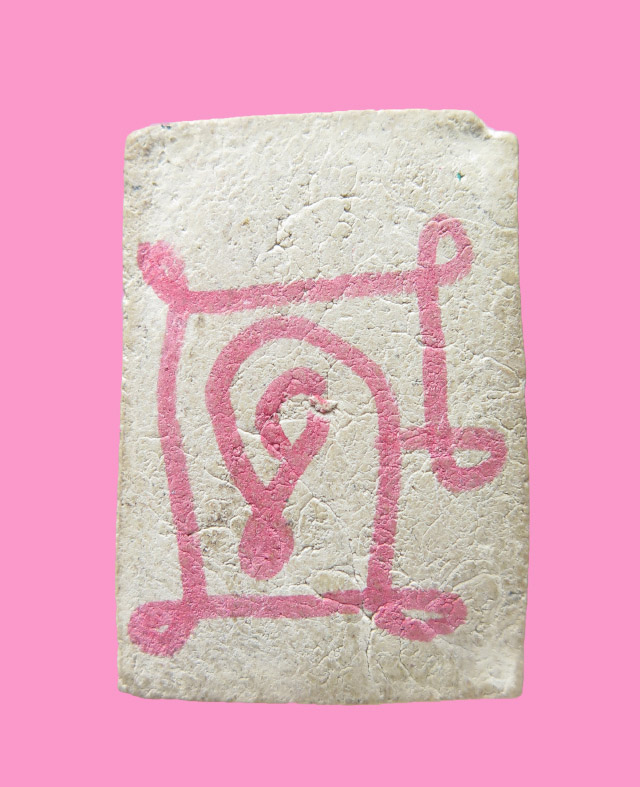 สมเด็จทรงครุฑ หลวงพ่อแดง วัดฝาโถ สุพรรณบุรี (กำลังมาแรง)