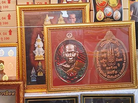 เหรียญเศรษฐีพันล้าน หลวงพ่อพัฒน์ วัดห้วยด้วน  เนื้อชนวนลงยาเหลือง หมายเลข ๕๒๗ พร้อมกล่อง