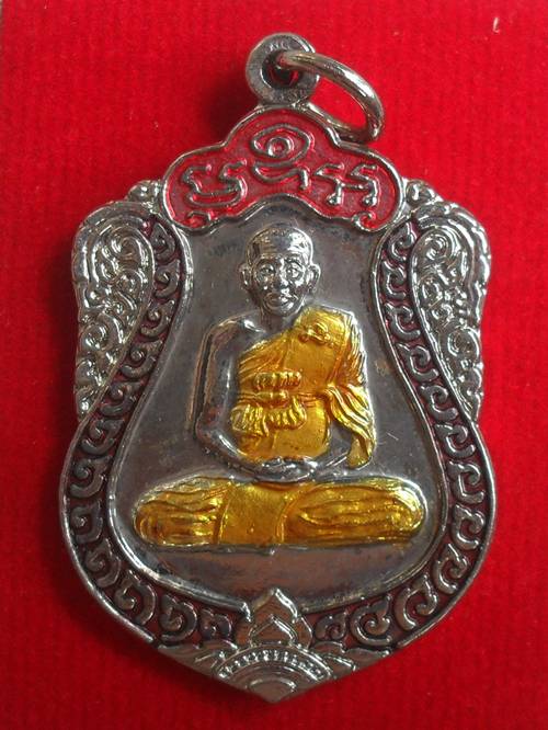 หลวงปู่โต๊ะ รุ่นปลอดภัย เนื้อกระไหล่เงินลงยา วัดวังสะโม จ.อุตรดิตถ์ พร้อมกล่อง