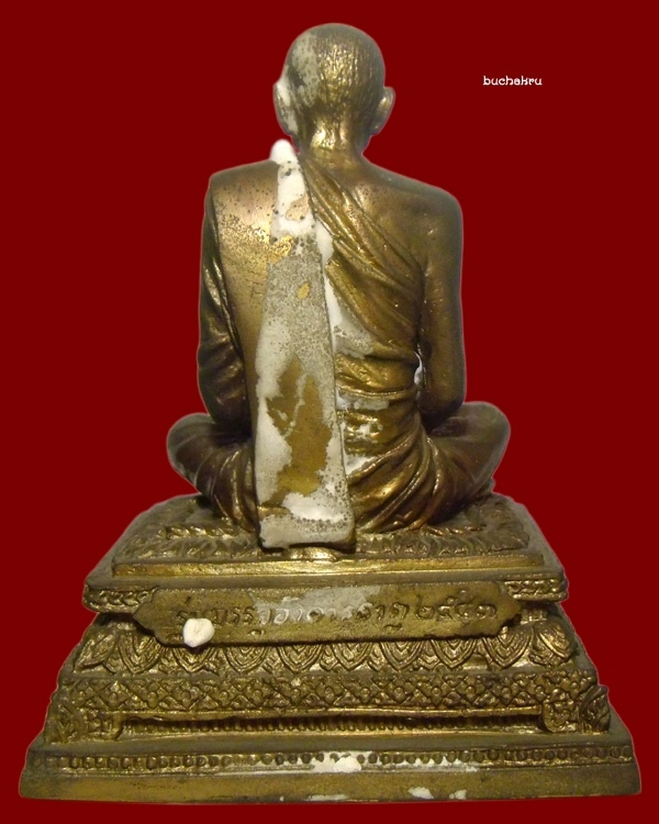 ลูกอมหนังสือ + พระบูชา หลวงพ่อโอด หน้าตัก 3 นิ้ว เนื้อทองเหลือง ฝังผงอัฏฐิธาตุ ปี 2543 วัดจันเสน