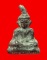 พระท่ากระดาน หลวงพ่อสอน วัดทุ่งลาดหญ้า จ.กาญจนบุรี พิมพ์เล็กหลังยันต์ค่ะ