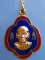 เหรียญพระครูโสภณนวการ วัดท่าลาดเหนือ จ.ฉะเชิงเทรา ปี2521