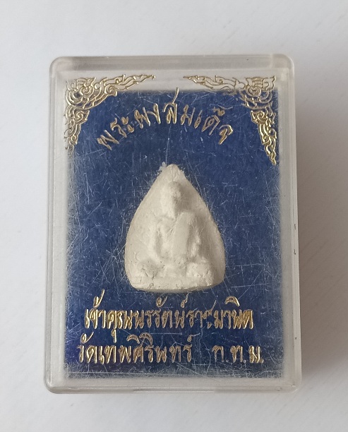 พระผงเจ้าคุณนรฯ วัดเทพศิรินทร์