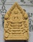 พระพุทธเจริญทรัพย์ หลวงปู่มหาศิลา สิริจันโท เนื้อว่านนะตะบะโรยพลอยเล็กหน้าหลังคลุกจีวร รายการที่ 5