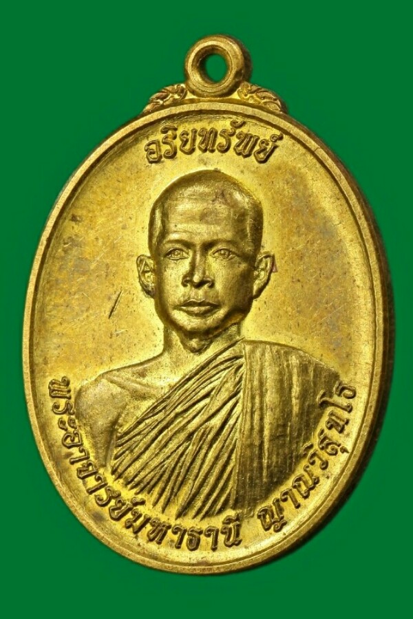 พระอาจารย์มหาธานี จ.ยโสธร