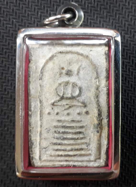 พระสมเด็จพิมพ์ฐาน7ชั้น หลวงพ่อพริ้ง วัดบางปะกอก