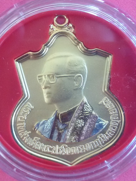 เหรียญพระราชพิธีมหามงคลเฉลิมพระชนมพรรษา 6 รอบ 5 ธันวาคม 2542