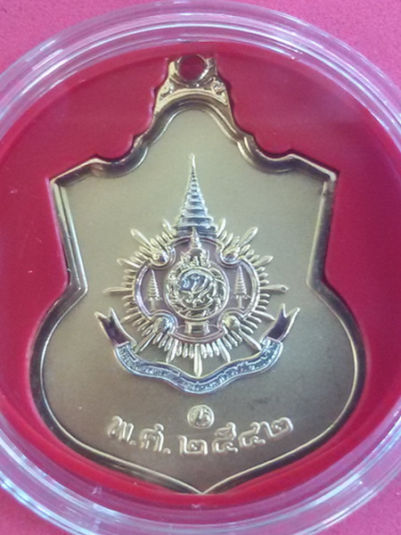 เหรียญพระราชพิธีมหามงคลเฉลิมพระชนมพรรษา 6 รอบ 5 ธันวาคม 2542