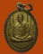 *** จ.นครสวรรค์ *** เหรียญกลมเล็ก หลวงพ่อพุธ ฐิตาจาโร วัดวังรอ ปี๒๕๕๖